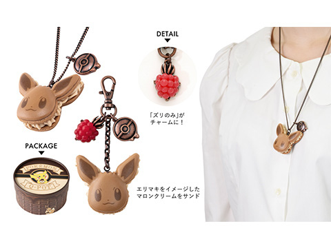 ポケモン×Q-pot. イーブイ スウィーツアクセサリーが登場 - ポケモン