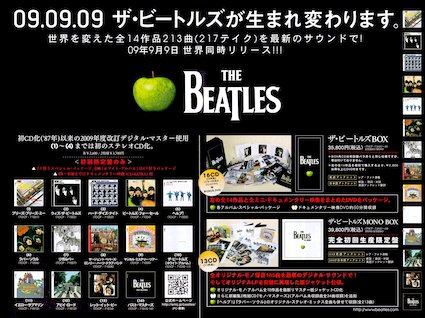 The Beatles : 2009 Remaster + 