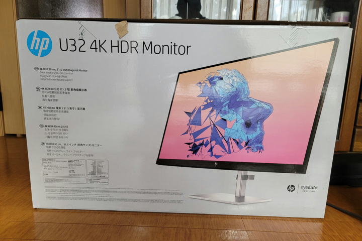 HP 『HP U32 4K HDRディスプレイ』 レビューチェック ～5万円台で