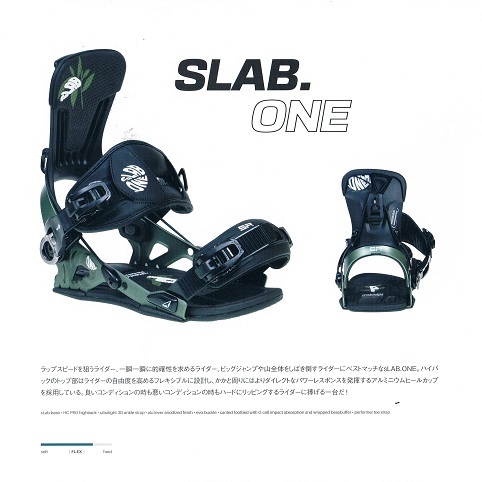 23-24ニューモデル SP BINDINGS(エスピービンディング) SLAB.(エスラブ