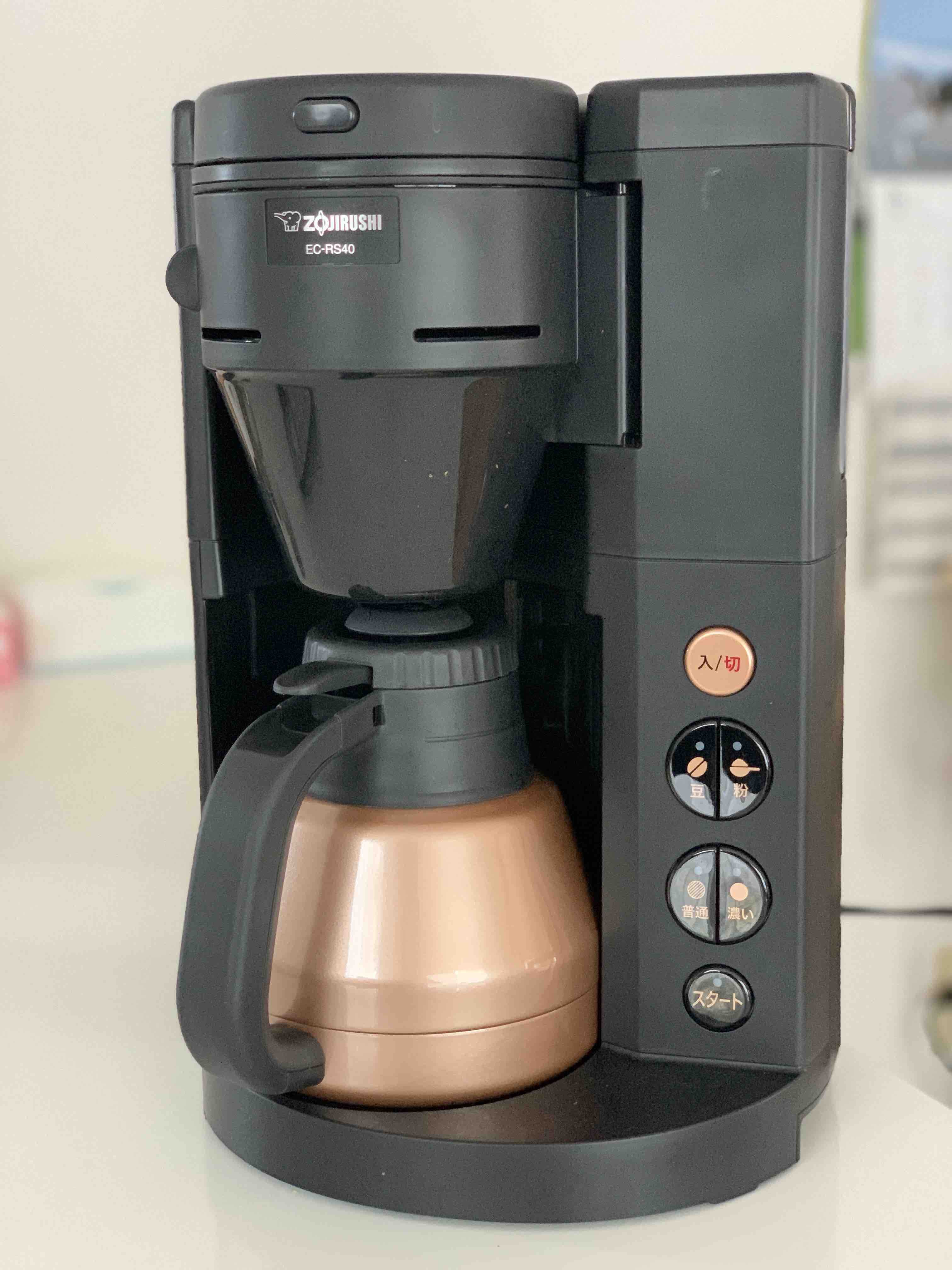 珈琲メーカー】象印『EC-RS40』レビュー - 未分類