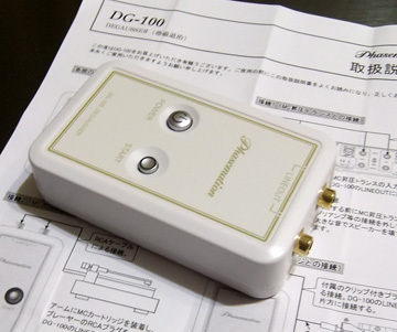 DG-100を購入し使ってみた | analog Beat