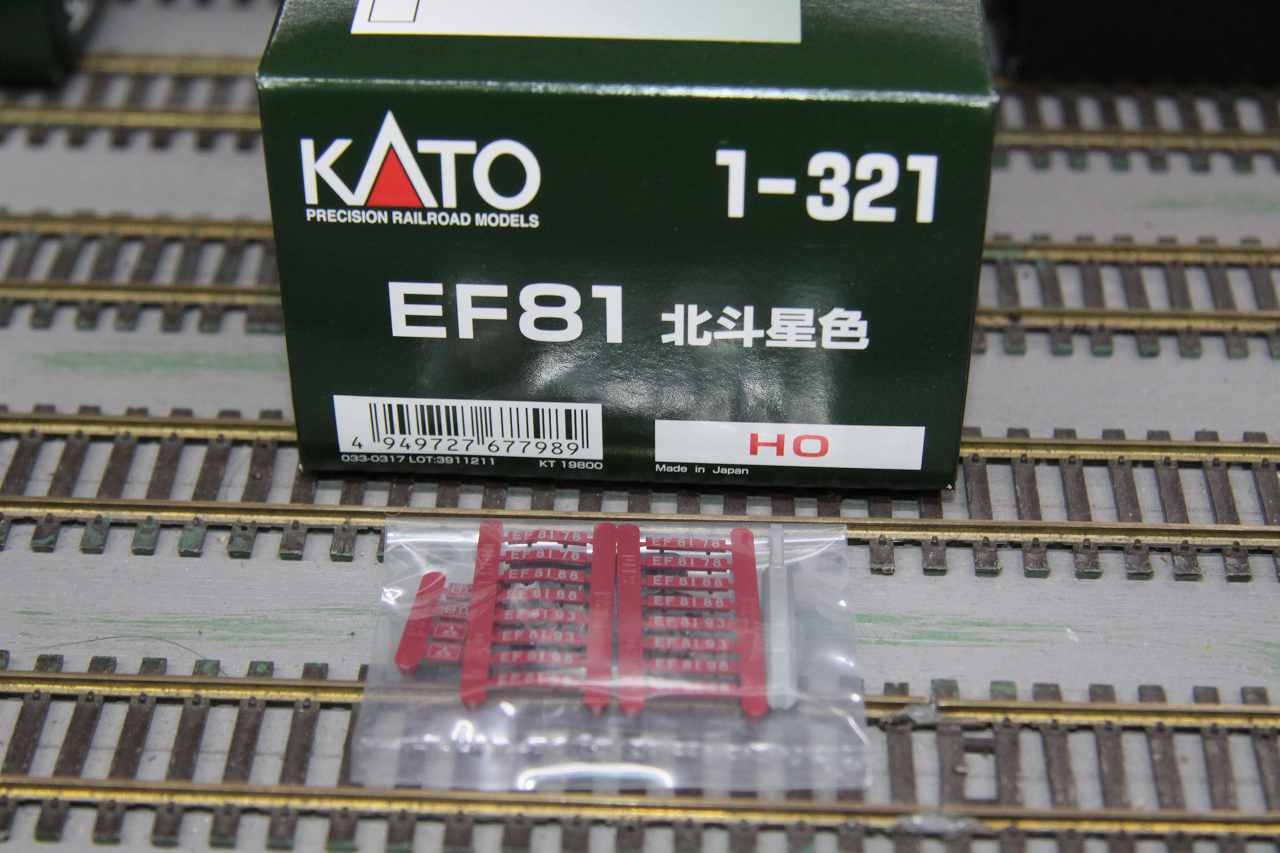 新入荷品レポ】KATO EF81他入荷です。 - 零工房レンタルレイアウト店の