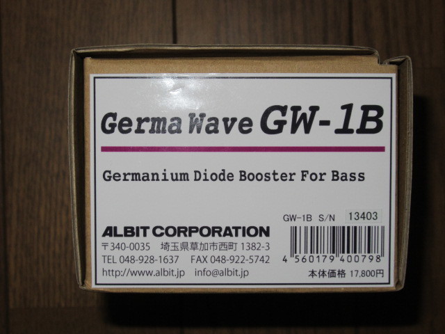 宝物。 | 低音馬鹿一代