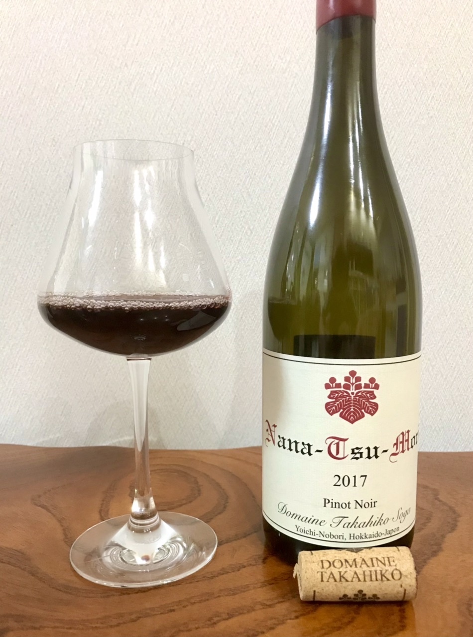 ドメーヌ・タカヒコ ナナツモリ ピノ・ノワール 2017 | ポンのワイン