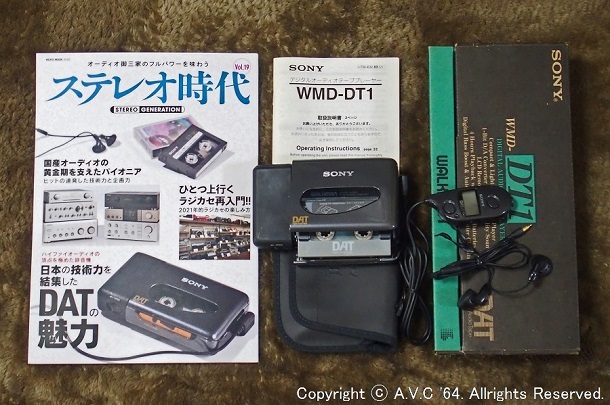 WMD-DT1（SONY）～唯一無二のDATウォークマン - A.V.C 64（Series181）