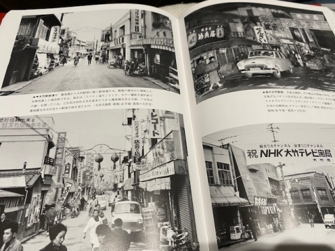 廿日市、大竹の昭和。 | 大竹駅前にある電器屋「さんよう」