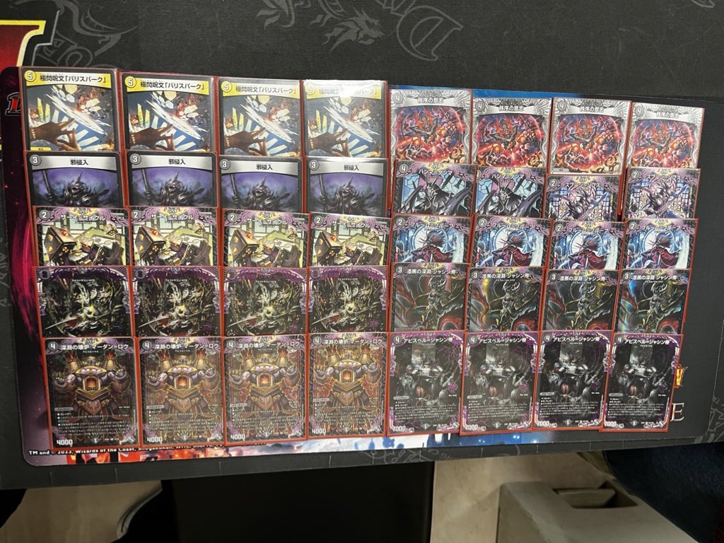 クローシスアビス クローシスアビスデッキ 高レート おまけ付き 高