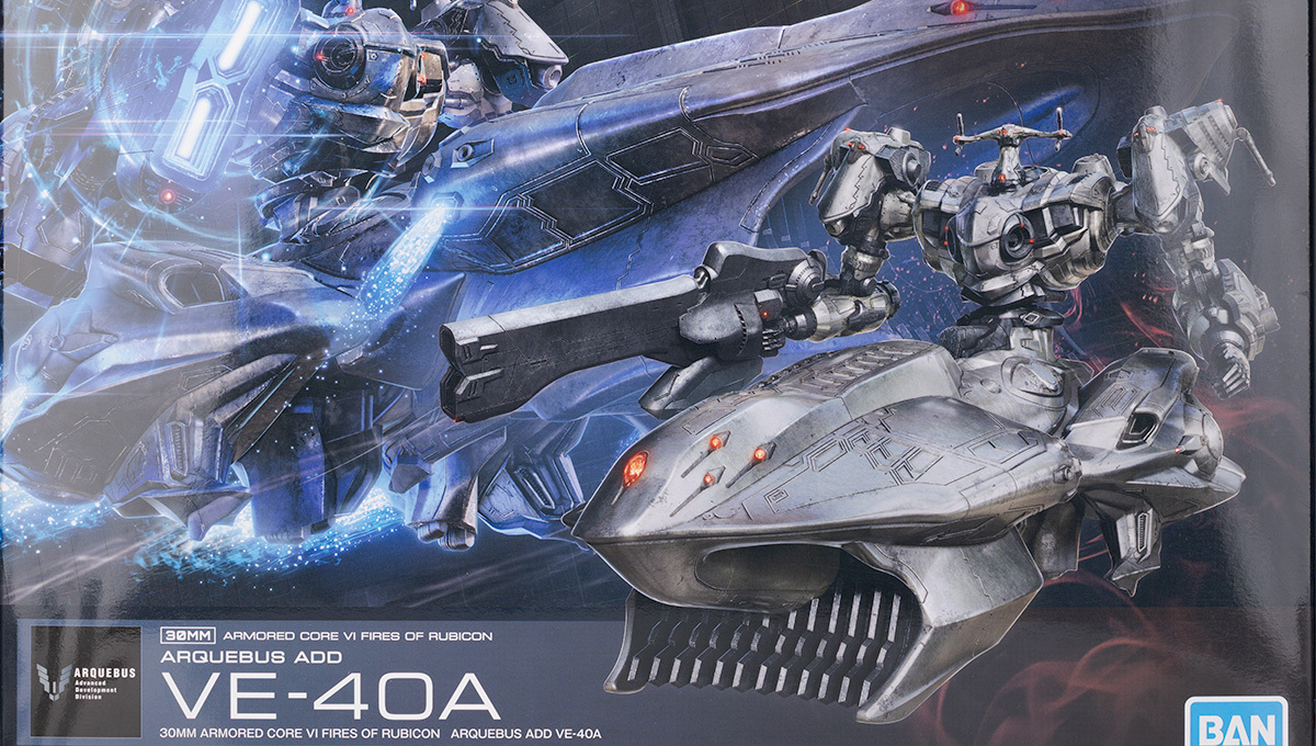 30MM ARMORED CORE Ⅵ FIRES OF RUBICON ARQUEBUS ADD VE-40A レビュー