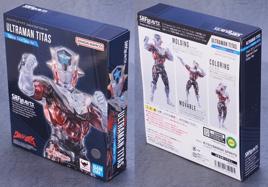 S.H.Figuarts ウルトラマンタイタス Special Clear Color Ver. | D