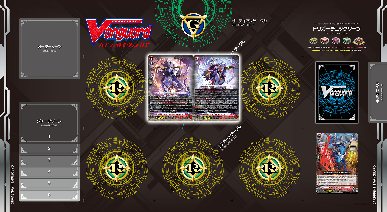 VG】『喧嘩屋 ビッグバンナックル・ドラゴン』 デッキ解説【2025年12月