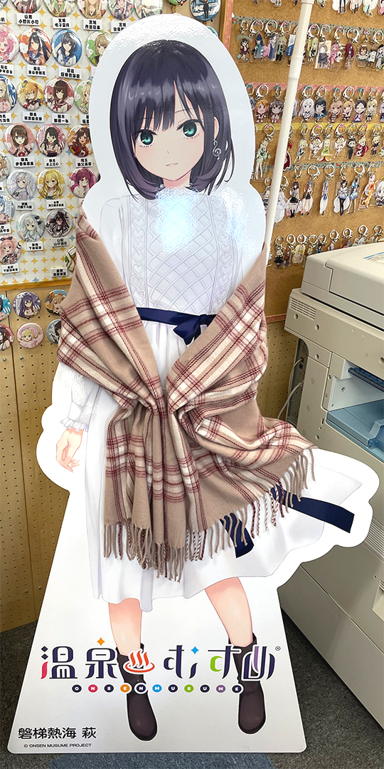 温むすコラボ第4弾「磐梯熱海」編 (2)観光案内所と日本きもの美術館と