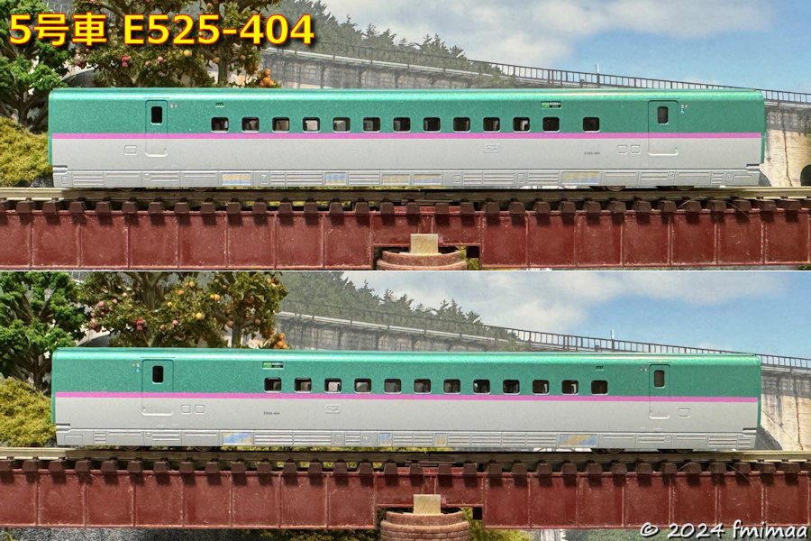 E5系東北新幹線 「はやぶさ」 入線 - ナマケモノ写真館