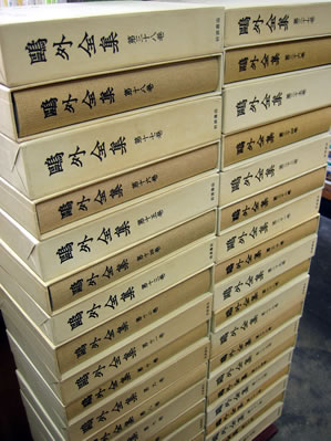鴎外全集 全38巻 岩波書店 | 典昭堂のおすすめ本
