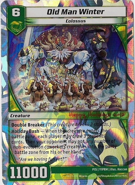 海外版デュエルマスターズにクリスマスと新年を祝うホリデーカードが