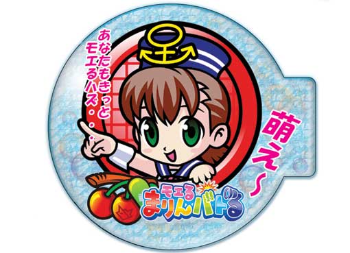 モエるまりんバトる | パチンコ・パチスロPOP素材ギャラリー