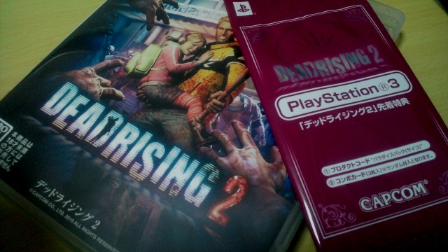 デッドライジング2 購入しましたー。 - PS4/PS VITAゲームやろうぜ！！