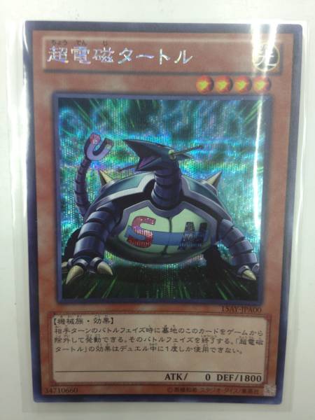 遊戯王】遊戯王OCG15周年記念商品「決闘王の記憶 決闘者の王国編」収録