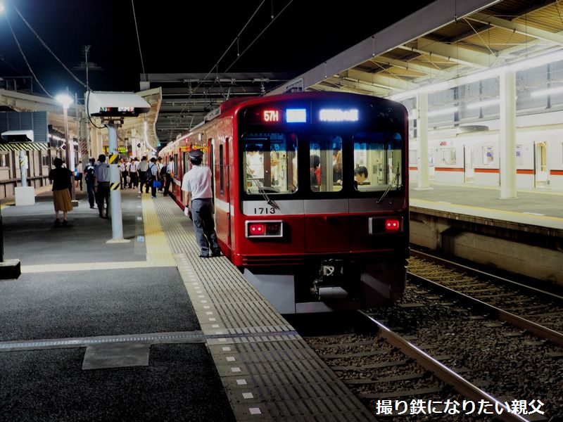 急行印西牧の原行き ～9月6日の撮影～ - 撮り鉄になりたい親父