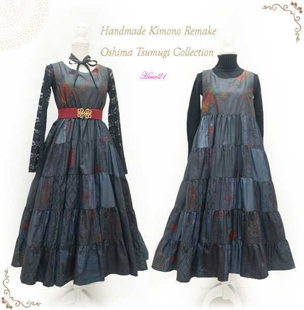 大島紬多種仕立て】たっぷりティアードワンピース／ロング丈(紺色