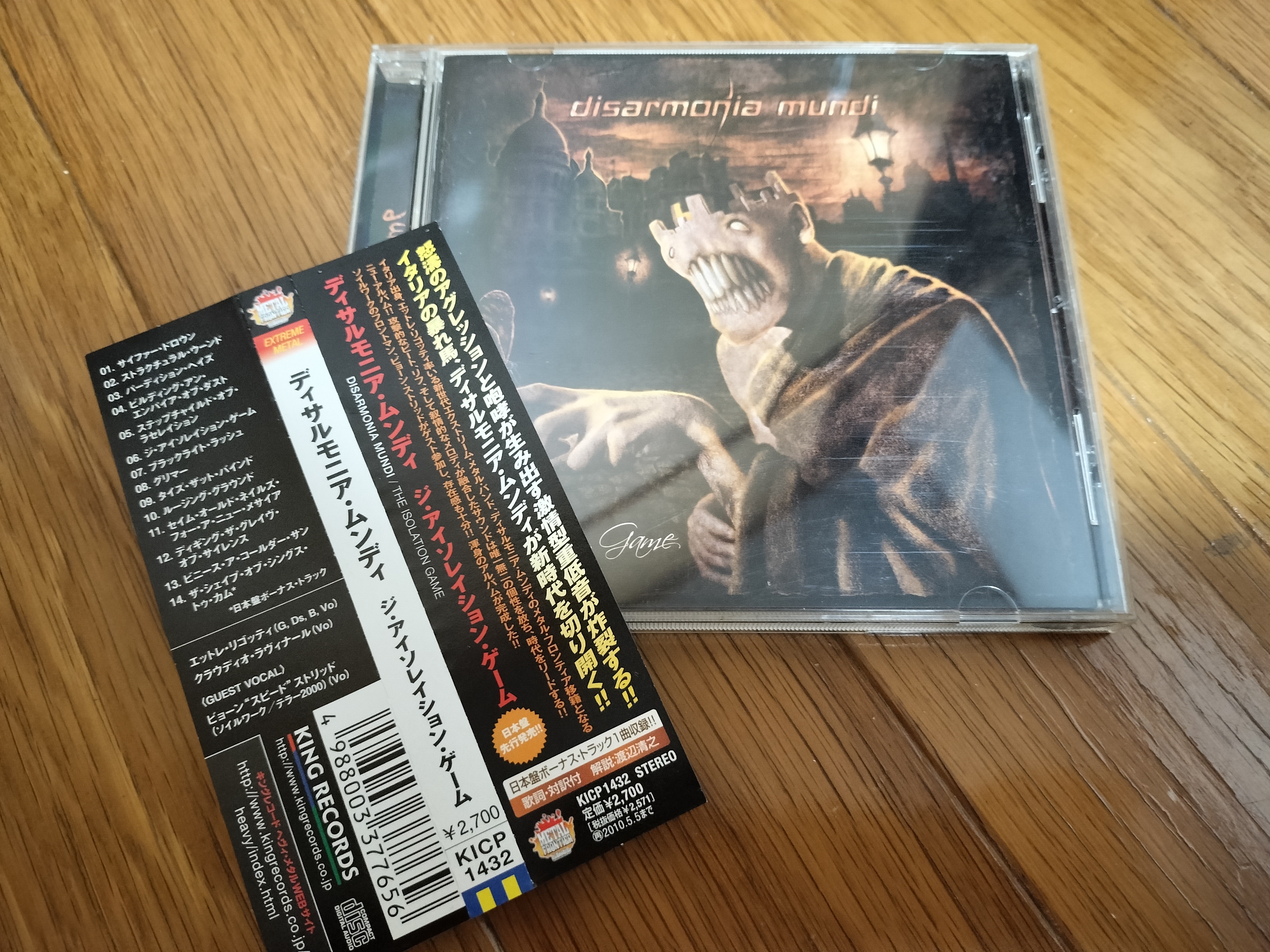 Disarmonia Mundi / The Isolation Game | もやしっ子メタラーのページ