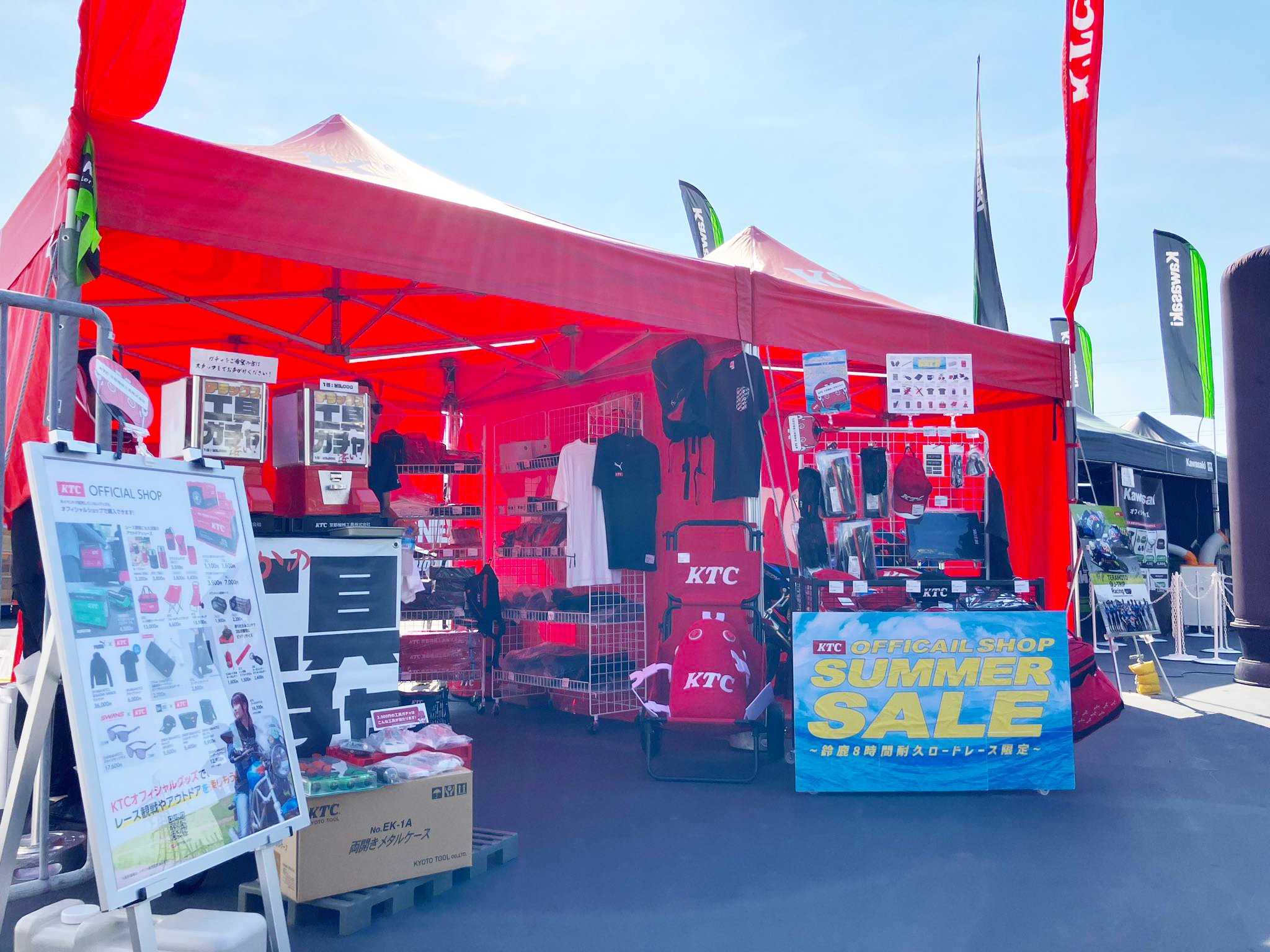 8/1(金)-8/3(日)鈴鹿8時間耐久ロードレース第46回大会にKTCブースを