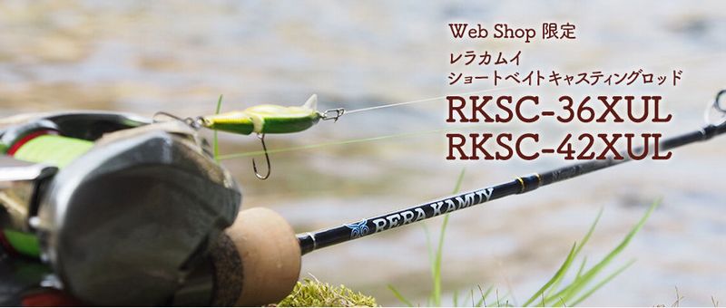 パームス レラカムイがフルモデルチェンジ ネット限定モデルも有