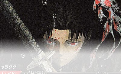 R シオン 販売 | Tales of ARISE | ユニオンアリーナ通販ならカード