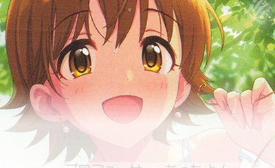 SP あなただけのメインヒロイン 恵(サイン入り) 販売 | 富士見