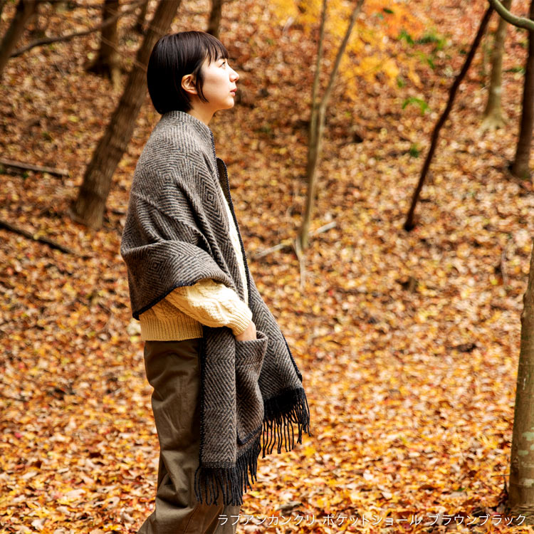 ポケットショール MARIA ＆ UNI｜ラプアンカンクリ取扱店 – くらすかたち