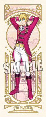 BOL限定】うたの☆プリンスさまっ♪ SHINING STAR STAGE -LOVE in