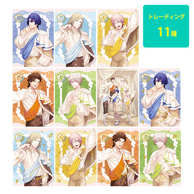 うたの☆プリンスさまっ♪ トレーディングA5スタンドポストカード Cafe