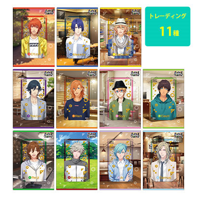 うたの☆プリンスさまっ♪ カスタマイズビジュアルカードコレクション