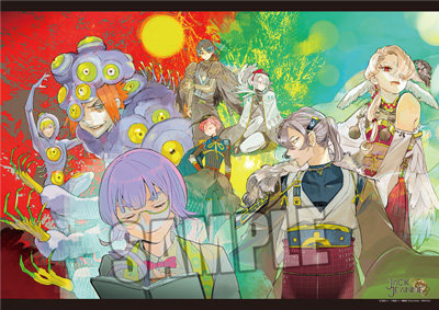 ジャックジャンヌ B3サイズ布ポスター「あらた森の蟲退治