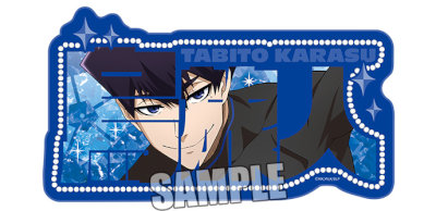 ブルーロック アクリルネームボード「烏 旅人」ready fight Ver