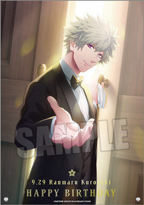 BOL限定】うたの☆プリンスさまっ♪ アクリルプレート Birthday Series