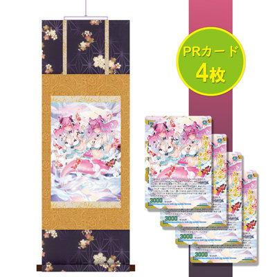 ゼクストリーム 2024 SUMMER: ：【公式】ブロッコリーグッズの通販