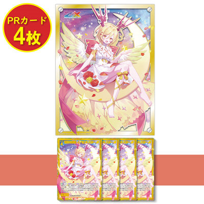 ゼクストリーム 2024 WINTER: ：【公式】ブロッコリーグッズの通販