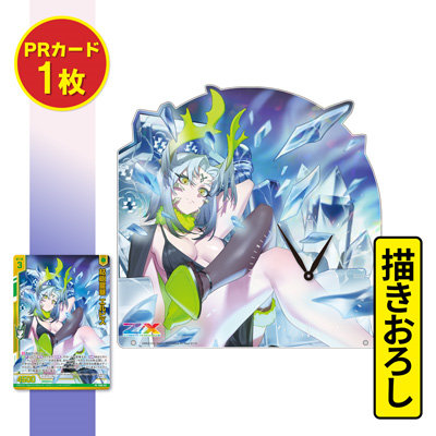 ゼクストリーム 2025 WINTER: ：【公式】ブロッコリーグッズの通販