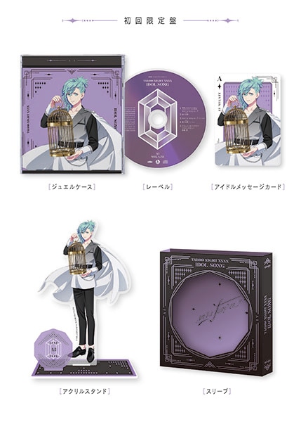 作品タイトルで選ぶ/うたの☆プリンスさまっ♪(並び順：新着順