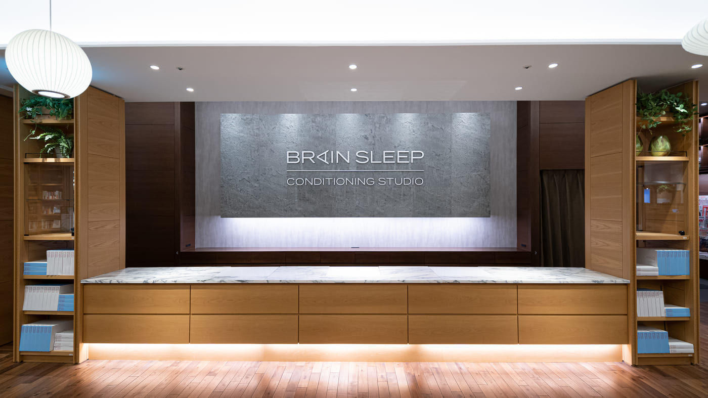 取扱店舗一覧 | BRAIN SLEEP OFFICIAL SITE