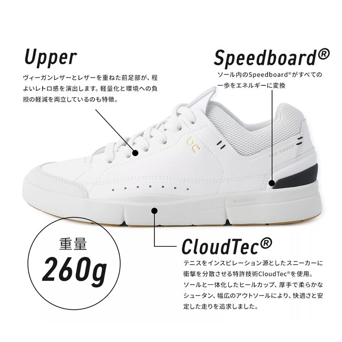 ロジャー センターコート レディース | オン | – Brand Navi ブランド ナビ