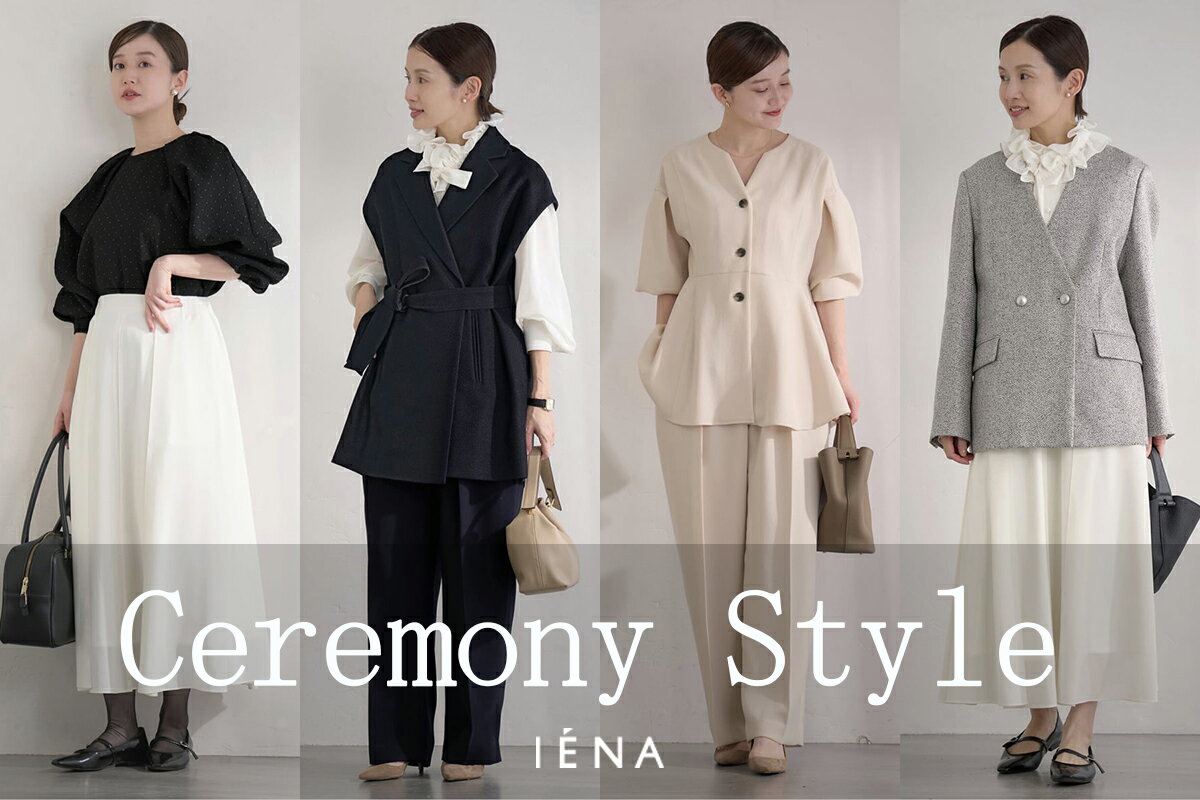 IENA(イエナ)のオールインワン・オーバーオールアイテム一覧 | Rakuten