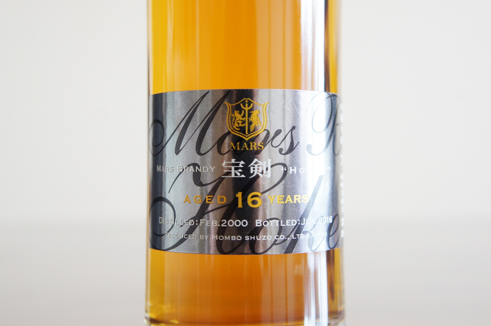 本坊酒造 マルスブランデー宝剣16年の味わいと感想 - Brandy Daddy