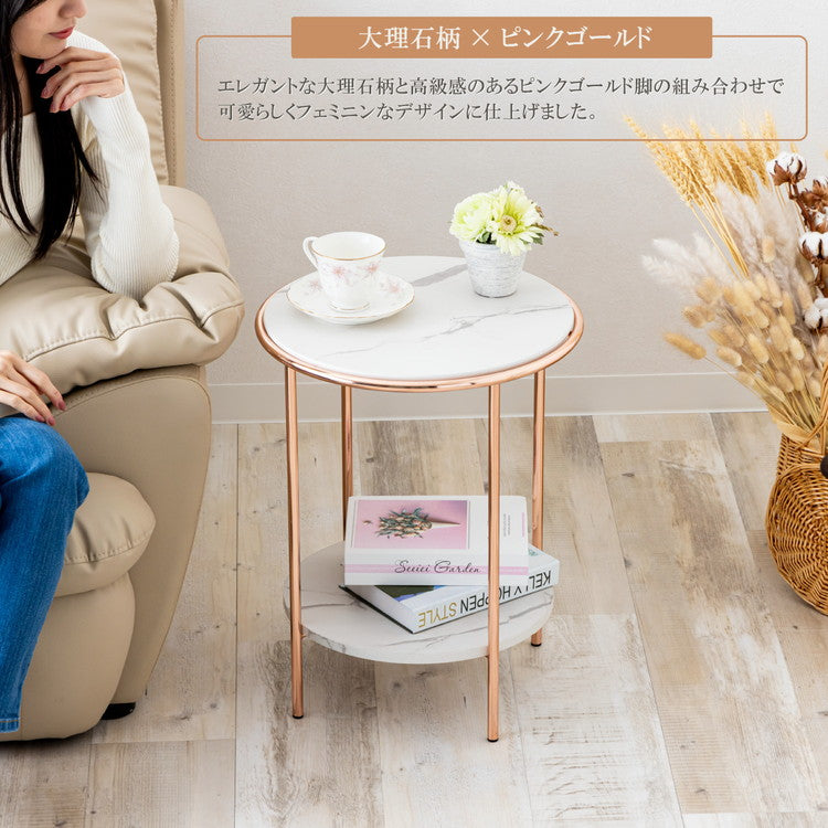 サイドテーブル おしゃれ 丸 白 大理石柄 韓国風 サイドワゴン 北欧