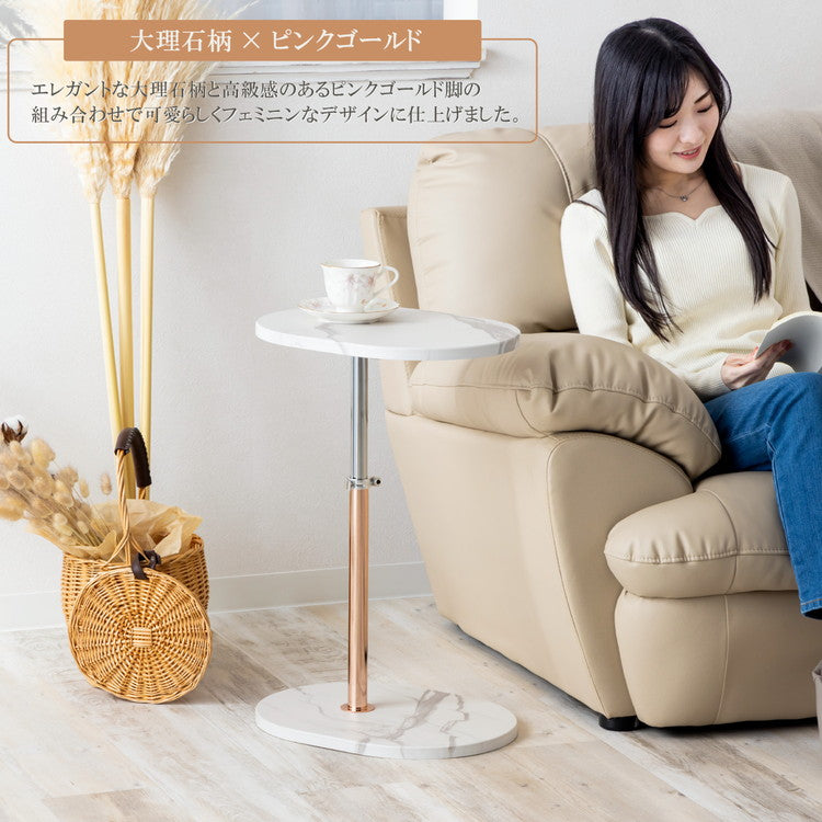 大理石柄 サイドテーブル 昇降式 韓国風 金メッキ塗装 幅40cm 収納