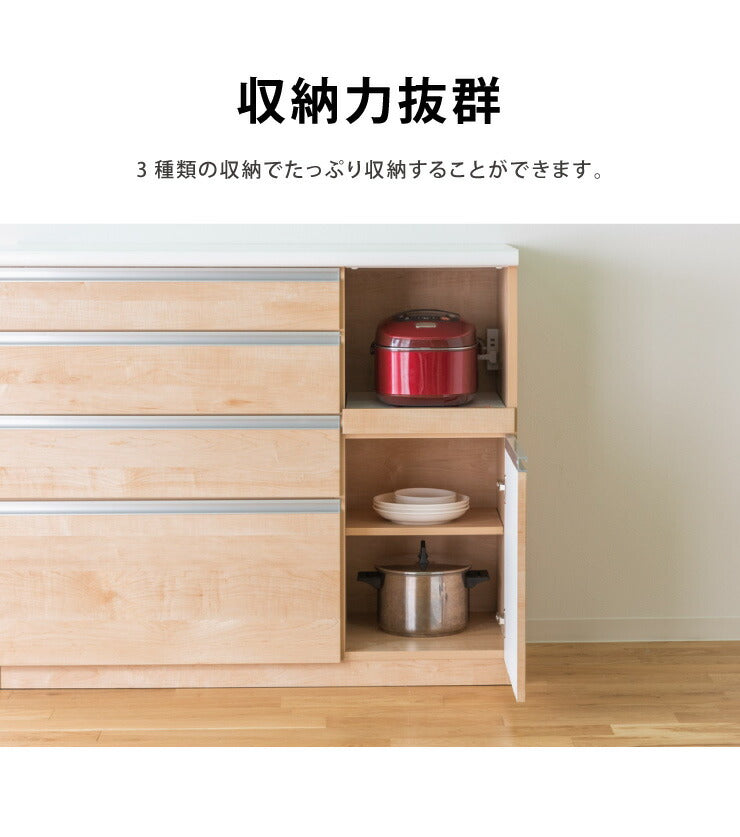 キッチンカウンター 食器棚 幅120cm 高さ100cm モイス付き 【大川家具