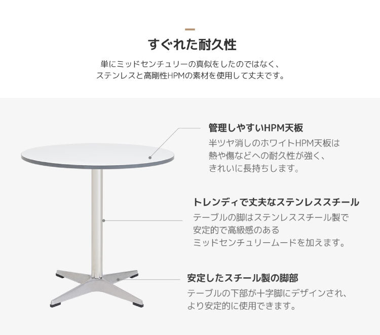 roomnhome セントラル ダイニングテーブル 直径80cm 丸テーブル 円形
