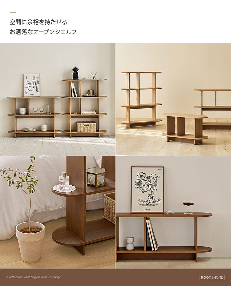 roomnhome バルトラウンドシェルフ ラック 2段 80cm ドレッサー 見せる