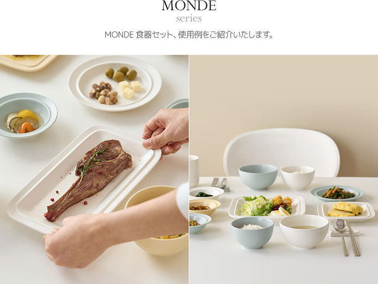 Roomnhome 食器セット 11点セット MONDE 2人 韓国食器 食器セット